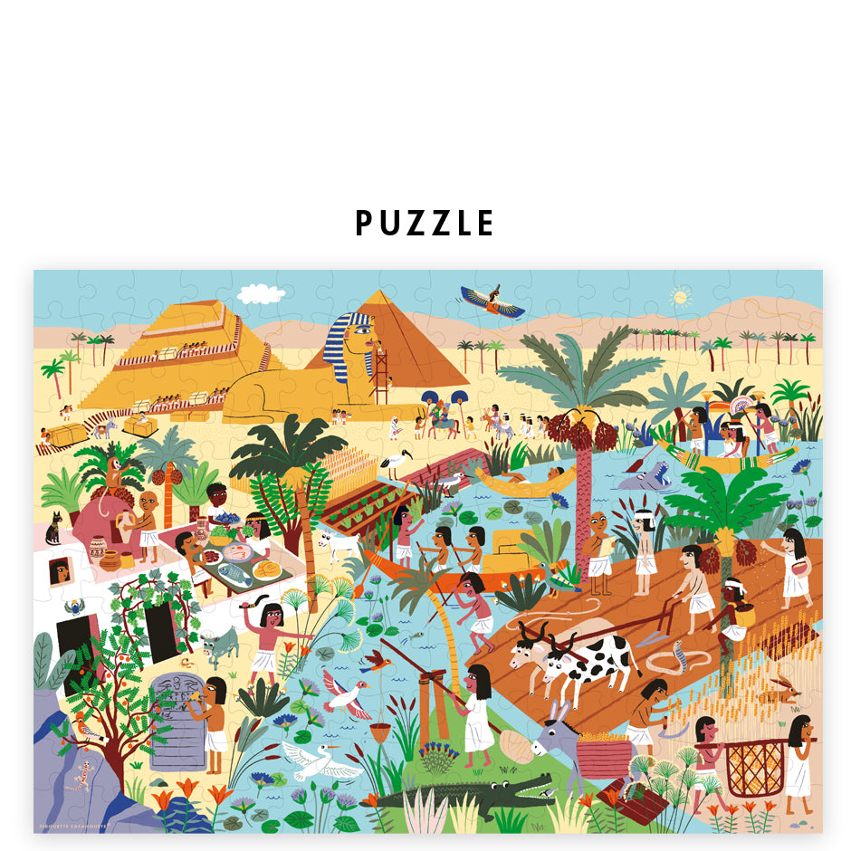 Puzzle Concept Inédit - Egypte Antique